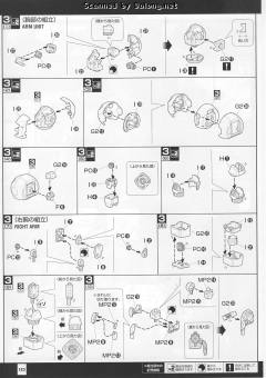 MG AGE-1T 高达AGE-1 勇将型-资料图