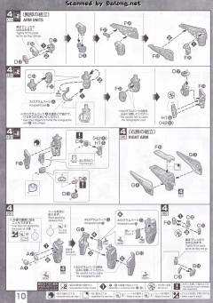 MG GN-003 主天使高达-资料图