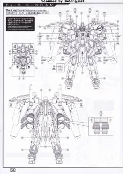 MG MSA-0011 Ext Ex-S高达/S高达-资料图