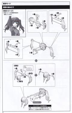 女神装置 一条绫香 英俊-资料图