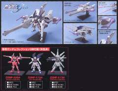 Gundam Collection 流星系统 ZGMF-X09A 正义高达 ZGMF-X10A 自由高达 ZGMF-X13A 天命高达-资料图