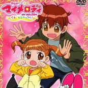奇幻魔法Melody