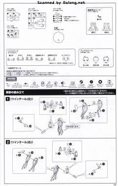 珍妮Stella Tears Ver.-资料图
