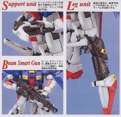 MG MSA-0011 S高达-资料图