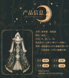 塔罗牌op-资料图