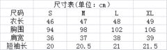 月花中·水手服-资料图