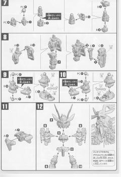 SD高达 BB战士 战国异端顽太无高达-资料图