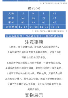 在逃公主 水手服套装-资料图