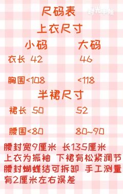 奈奈子樱-资料图