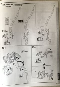 MG XXXG-01SR 沙漠高达 犰狳装备-资料图