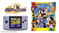 NEOGEO POCKET COLOR SELECTION Vol.2-资料图