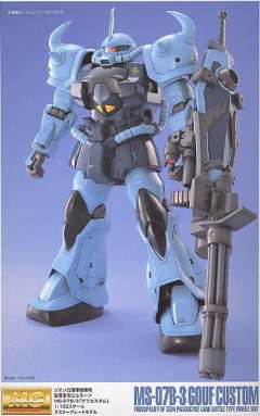 MG MS-07B-3 改良型老虎-资料图