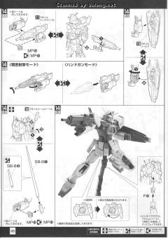 MG AGE-1 高达AGE-1 标准型-资料图