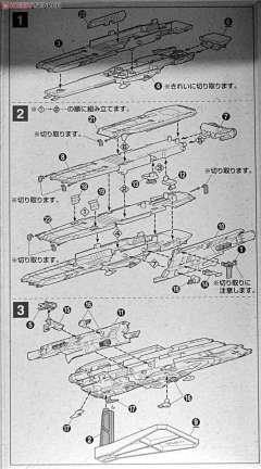 Mecha Collection 大加米拉斯帝国军 盖佩隆级多层式航宙母舰 SCHDERG-资料图
