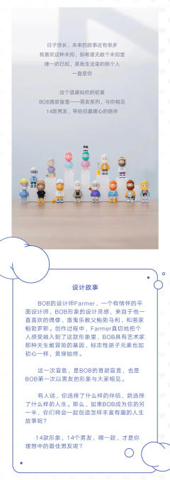 男友系列-资料图