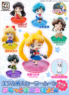 露娜 月野兔 Luna Dakko/ Carrying Luna ver.-资料图