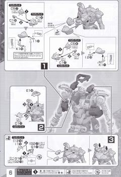 HIRM XXXG-01W 飞翼高达 EW-资料图