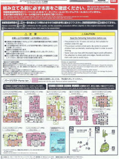 MG MS-06K 扎古加农 伊安·格雷顿专用机-资料图