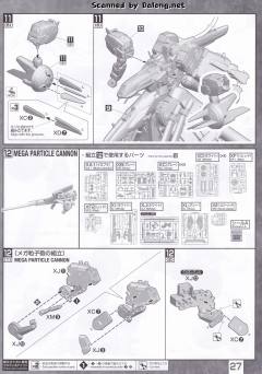 MG MSA-0011(Bst)303E 深度强袭-资料图