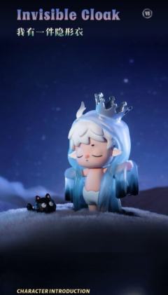 我有一件隐形衣