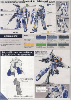 HG 高达SEED GAT-X102 决斗高达 尸装强袭 重制版-资料图