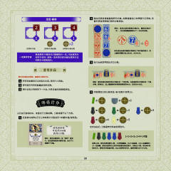 促织-资料图