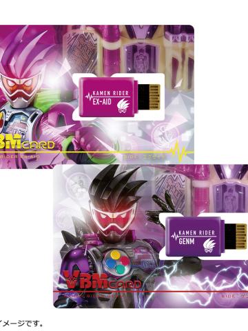 VBM Card 假面骑士 Vol.2 假面骑士Ex-aid & 假面骑士Genm 套装