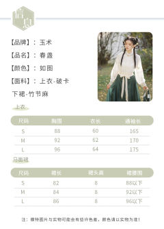 汉元素改良日常立领衬衫-资料图