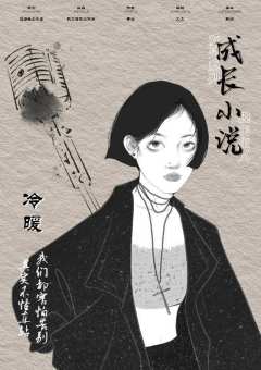 成长小说-资料图