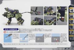 Highend Master Model RZ-041轻型零 Panzer-资料图