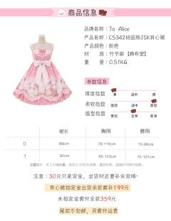 桃园熊-资料图