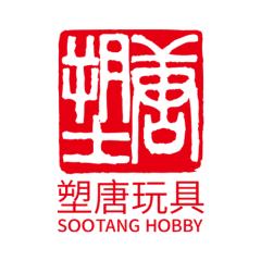 塑唐玩具