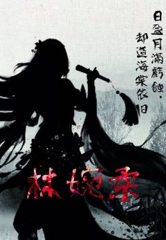 镇武藏龙-资料图