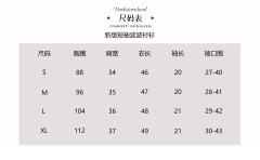 波波衬衫 新版-资料图