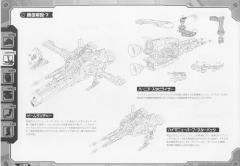 Highend Master Model EZ-015 格斗金刚 银金刚 Prozen Knights-资料图