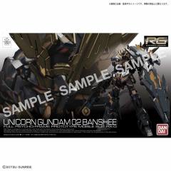 RG RX-0 独角兽高达2号机 报丧女妖 命运女神-资料图