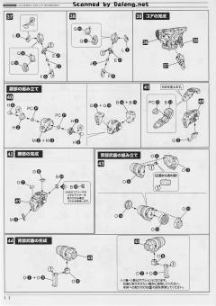 Variable Infinity Algebra SOLUH Barbaroi-资料图