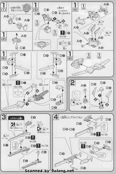 HG00 SVMS-010 超限战旗式-资料图