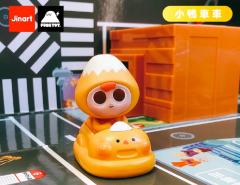 小鸭车车-资料图