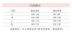 花间翎-资料图