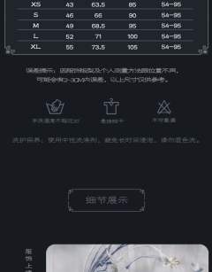浮游云川-资料图