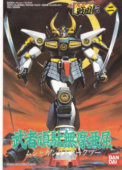 HG 武者高达Mk-II-资料图
