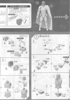 Characters & Creatures 队长法斯玛-资料图