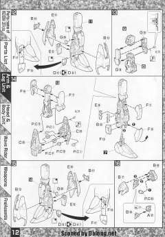 MG MSZ-006A1 Z Plus A1型 测试配色-资料图