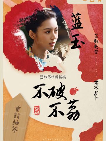 求签符10