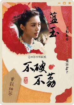 求签符10