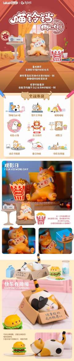 轻松一刻系列-资料图