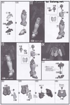 HGAC WMS-03 马格纳克-资料图