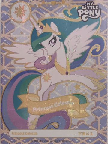 Princess Celestia 宇宙公主