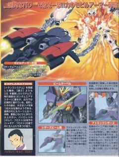 1/144 高达X模型系列 NRX-0015 阿斯塔隆高达-资料图